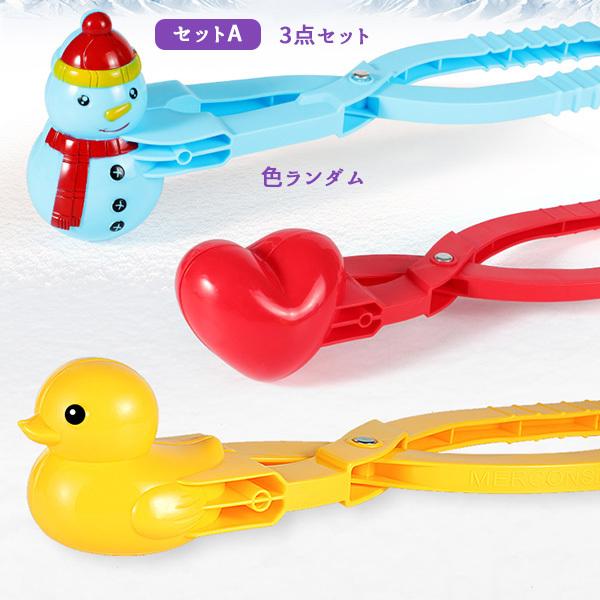 スノーボールおもちゃ　冬の雪合戦　ペンギンダックボール　2個セット Amazon.co.jp: スノーボールのおもちゃ冬の雪合戦にはペンギン