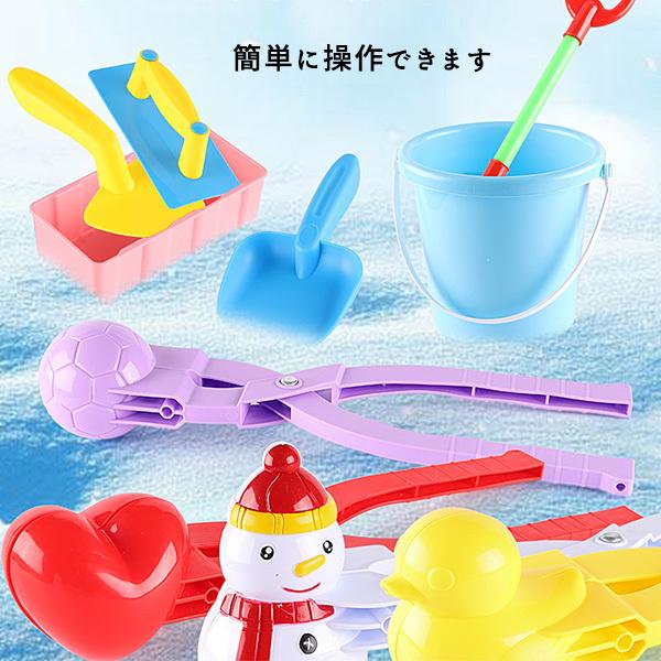 雪遊び 雪合戦 ゆきだまメーカー 雪玉 製造機 作り器 スノー