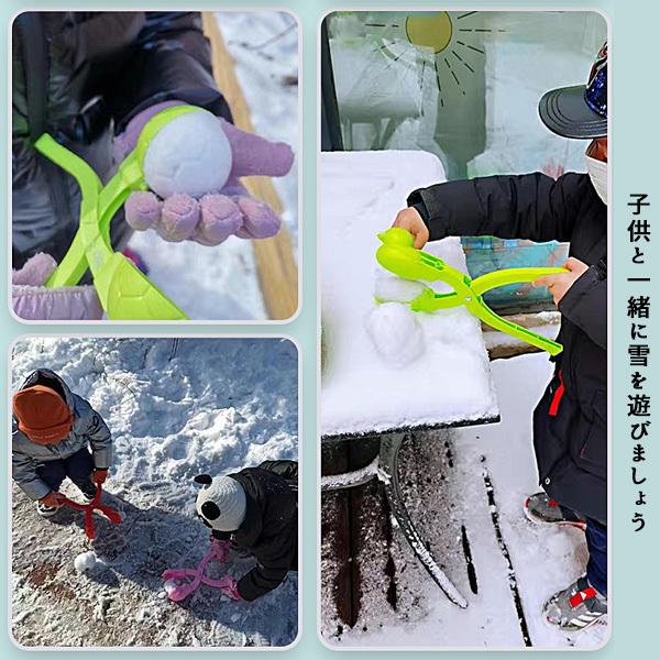 雪遊び 雪合戦 ゆきだまメーカー 雪玉 製造機 作り器 スノーボール雪