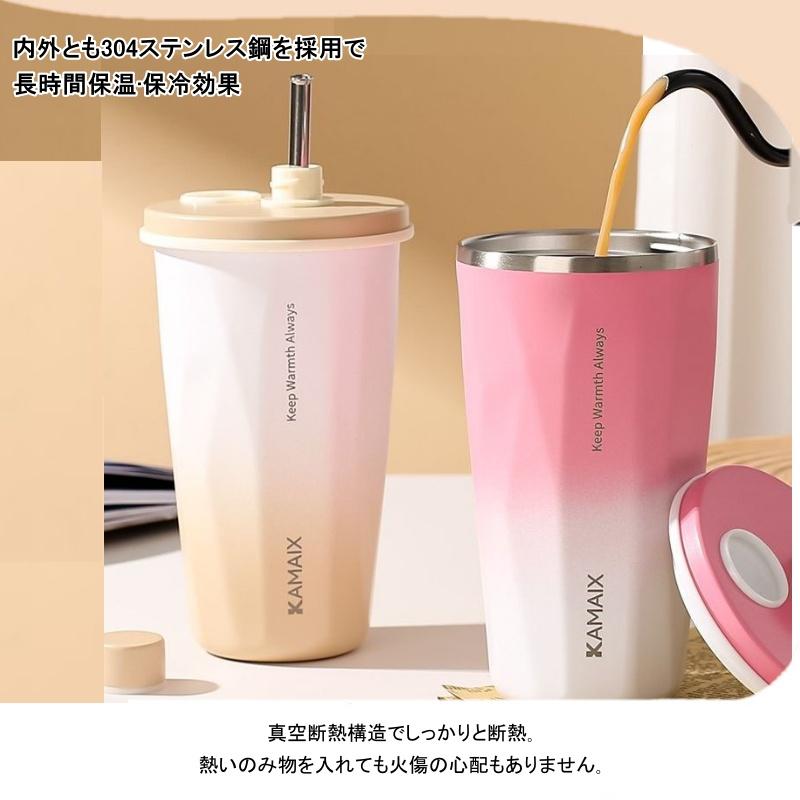 タンブラー「 KAMAIX正規品」蓋付き ステンレスタンブラー 真空断熱 蓋