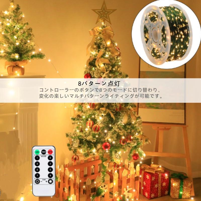 LEDイルミネーション ライトクリスマスツリー コントローラー LEDイルミネーション ライトクリスマスツリー コントローラー