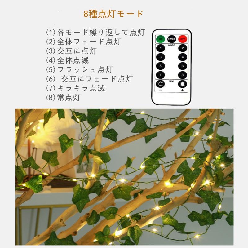 LEDイルミネーション ライトクリスマスツリー コントローラー LEDイルミネーション ライトクリスマスツリー コントローラー
