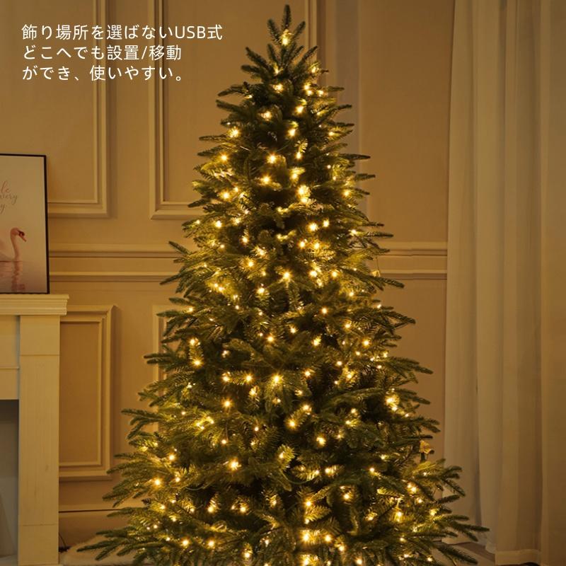 LEDイルミネーション ライトクリスマスツリー コントローラー LEDイルミネーション ライトクリスマスツリー コントローラー
