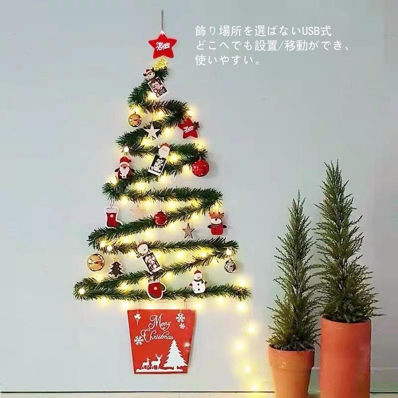 LEDイルミネーション ライトクリスマスツリー コントローラーセット 屋