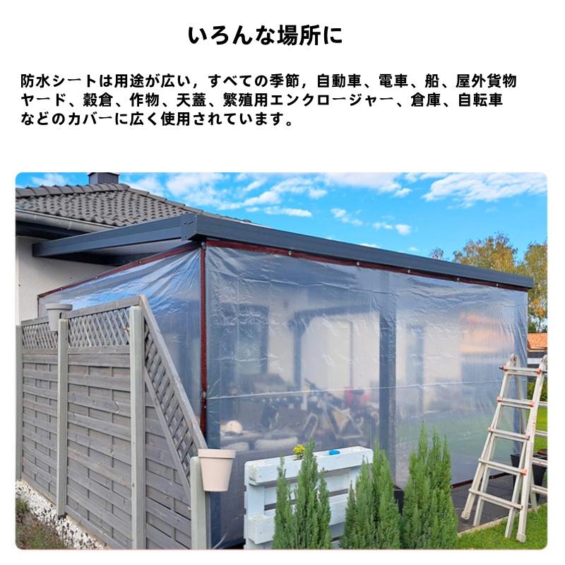 防水シート 防水透明シート PE 高品質 防塵防寒 農業 避難所