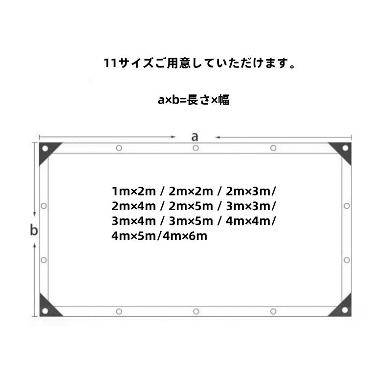 防水シート 防水透明シート PE 高品質 防塵防寒 農業 避難所 保温