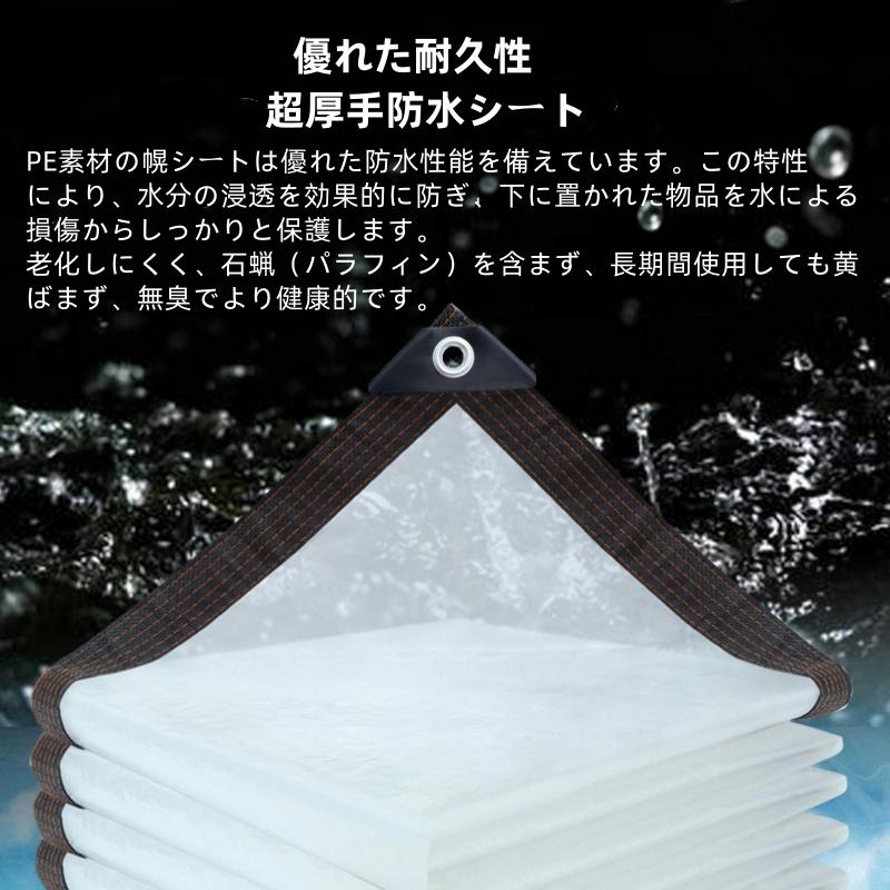 防水シート 防水透明シート屋外 PVC 防水カーテン 防雨 多種サイズ選択可能】防水シート 防水透明シート 透明PVC 雨よけ