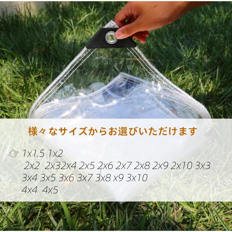 クリアPE防水タープ、防風・耐裂・防雪透明タープ、パティオ、植物、鶏小屋、ガーデンの雨除けカバー,Clear,2x6m Amazon.co.jp: 6.6x6.6フィート クリア防水タープ 高耐久 アウトドア ガーデン 防雨カバー グロメット付き透明ビニールタープ  ヘンハウス ポーチ キャノピー 植物 キャンプ用透明防水シート (6.6 x 6.6フィート) : 産業・研究開発用品 