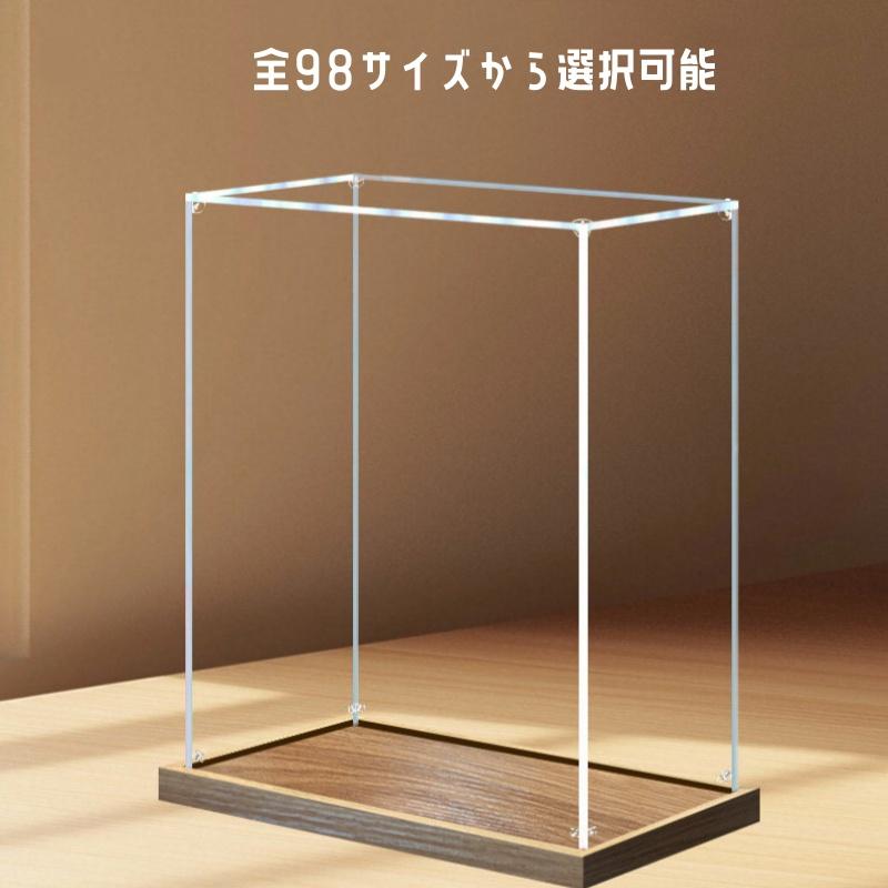 フィギュアケース 透明展示ケース 積み重ね可能 卓上 コレクション