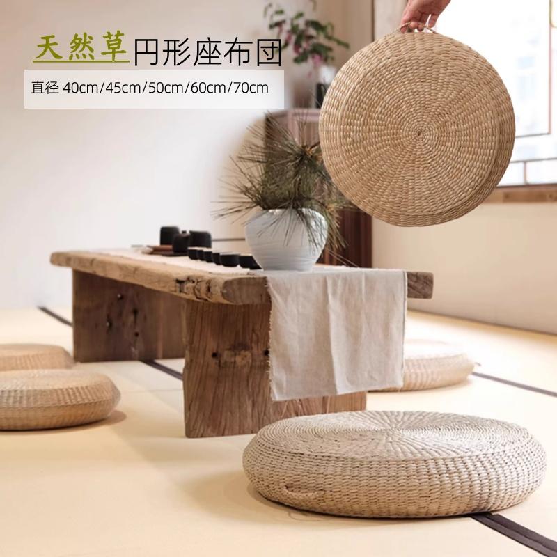 い草素材の円形座布団 い草座布団 い草クッション 丸型 丸座布団 天然