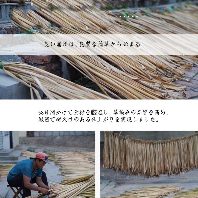 い草素材の円形座布団 い草座布団 い草クッション 丸型 丸座布団 天然