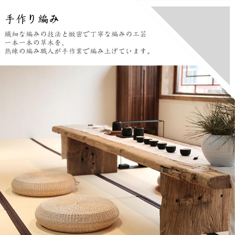 い草素材の円形座布団 い草座布団 い草クッション 丸型 丸座布団 天然