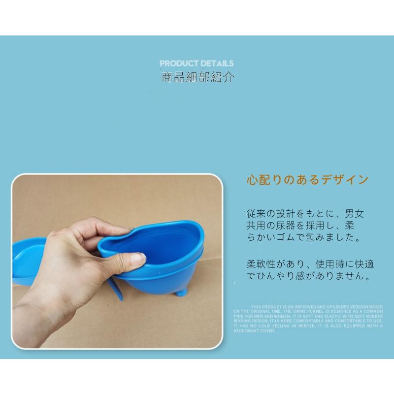 尿器 集尿器 尿瓶 男女兼用 介護用品 トイレサポート 大容量 2L 尿瓶 しびん 寝たまま使える 夜間頻尿 ユニセックス尿器 緊急時 災害時 旅行時 車での移動 男性と女性用尿瓶 安楽尿器 高齢者用および失禁用 2000l大容量 尿収集器 尿器ホースと蓋付き お手入れ簡単
