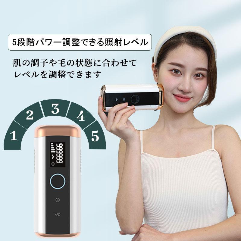 IPL光脱毛器 冷却脱毛 レーザー脱毛 永久 5段階調節 全身使用 楽天市場】脱毛器 脱毛 光脱毛 レディース メンズ 99万