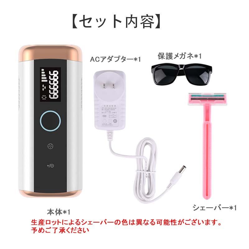 脱毛器 レーザー 永久脱毛 IPL光脱毛器 光美容器 冷感脱毛 脱毛器 レーザー 永久脱毛 IPL光脱毛器 光美容器 冷感脱毛