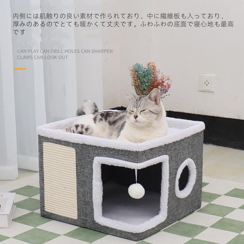 猫ベッド キャットトンネル 猫ハウス 2階 猫用 ボックスハウス ペット