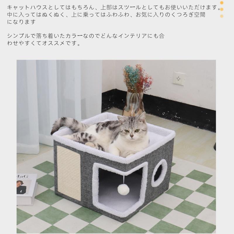 猫ベッド キャットトンネル 猫ハウス 2階 猫用 ボックスハウス ペット