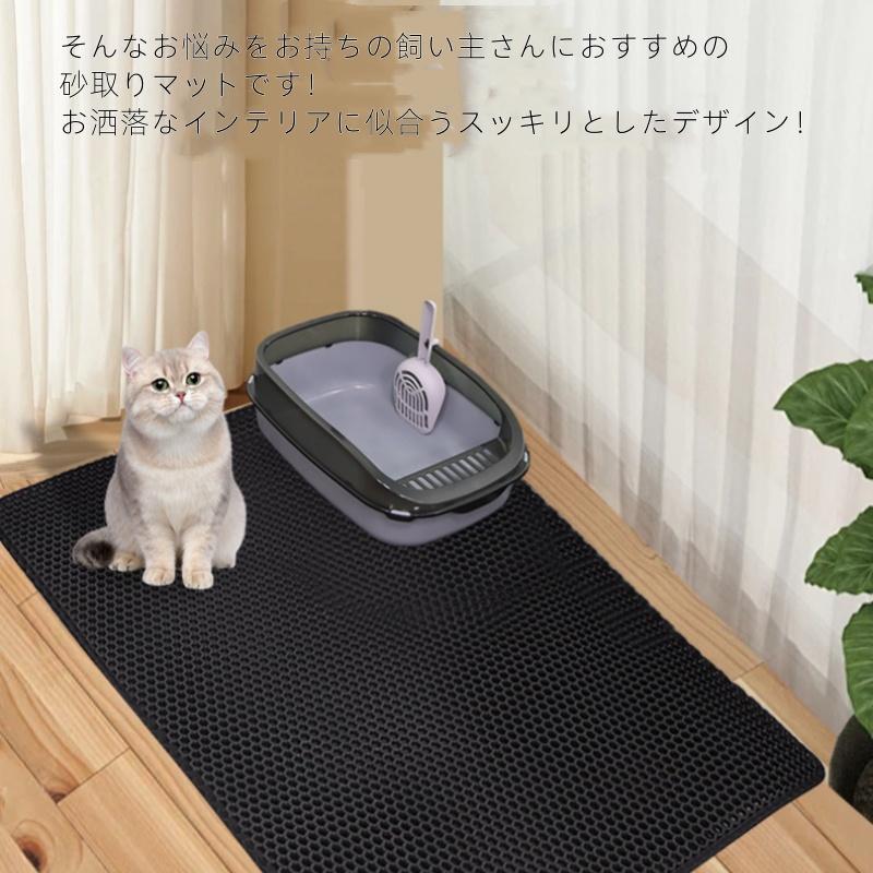 猫砂 砂取りマット 2枚セット 猫トイレ 砂飛び散り防止 猫用 猫 猫砂 砂取りマット 2枚セット 猫トイレ 砂飛び散り防止 猫用 猫