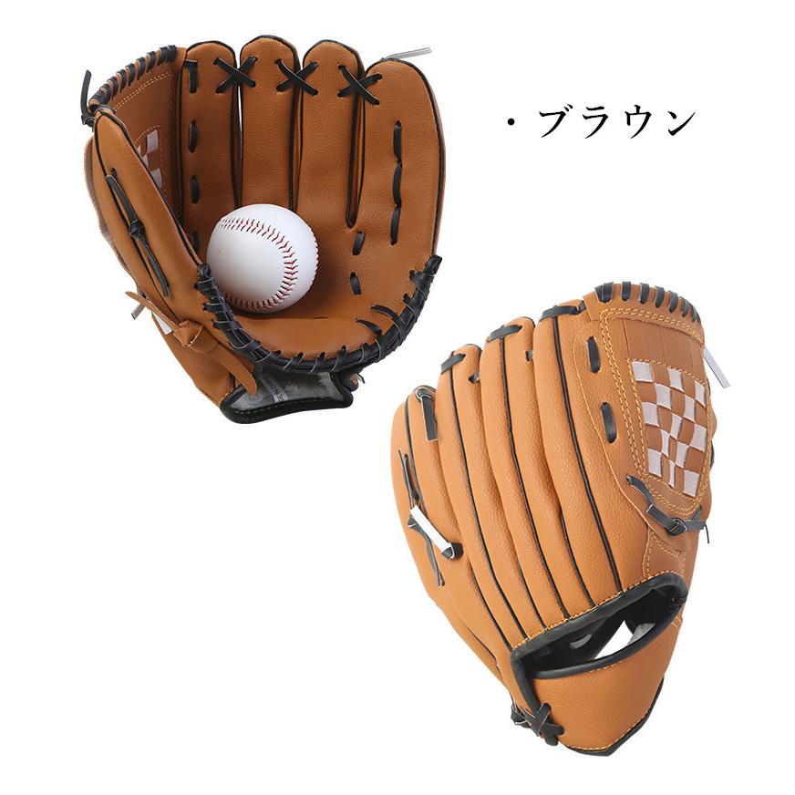 【親子練習フルセット】アディダスバット・少年用＆大人用グローブ・C号ボール3個 hp105_10.jpg