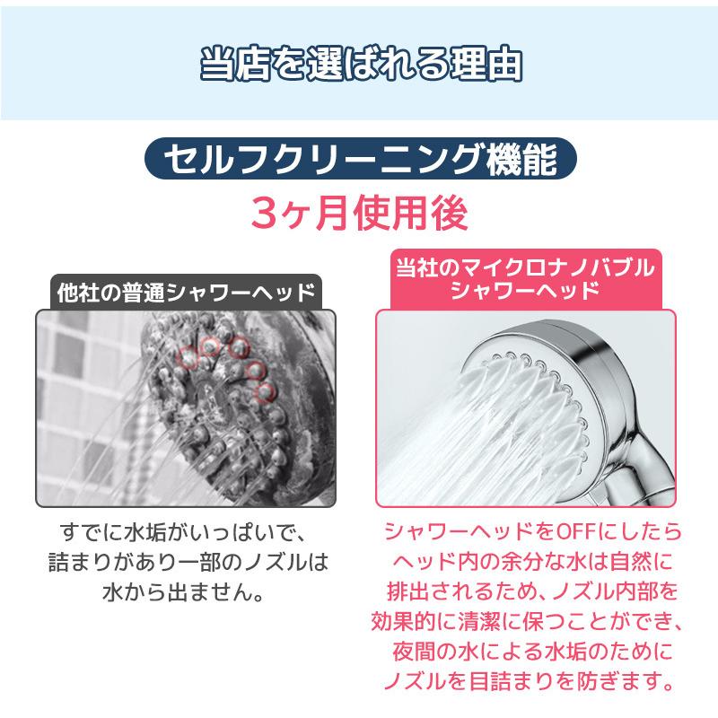 在庫一掃】シャワーヘッド ミスト 残り僅か マイクロナノバブル 節水