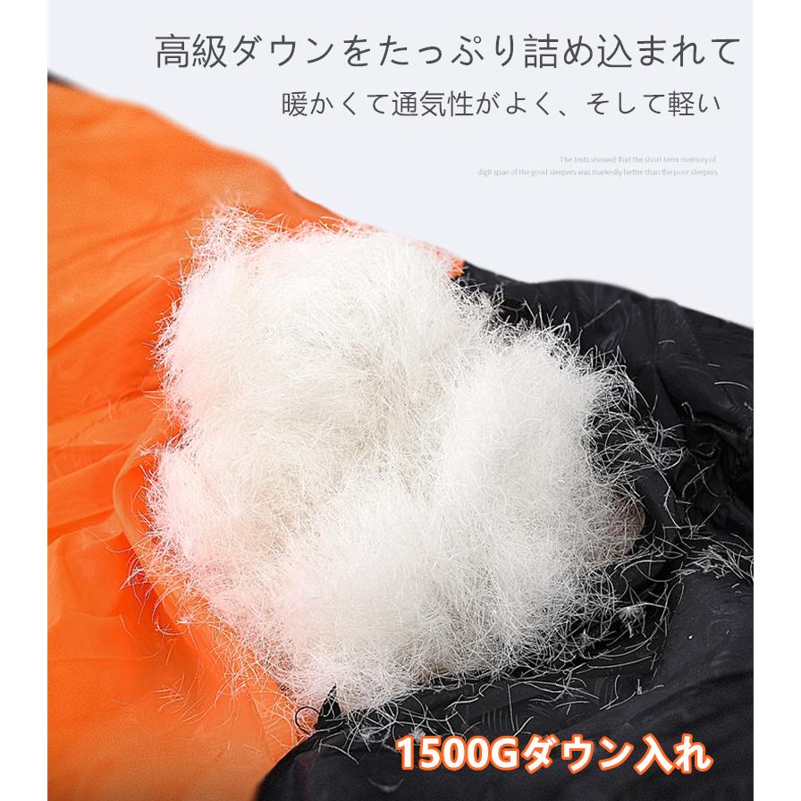 寝袋 封筒型 冬用 ダウン シュラフ 冬 最低温度-25 キャンプ 羽毛寝袋