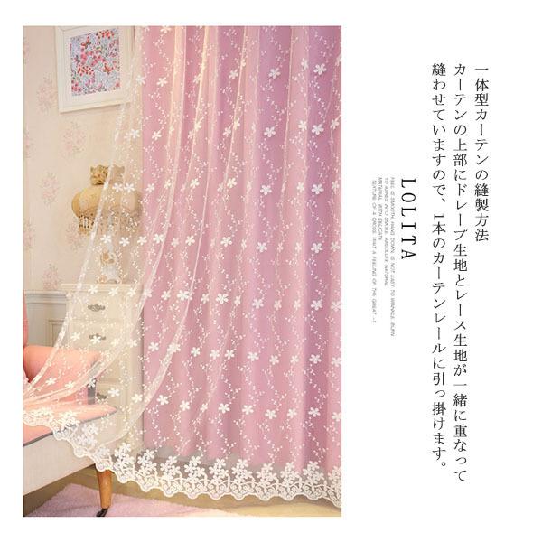 カーテン 半遮光 レースカーテン おしゃれ 北欧風 遮熱 透光 UVカット