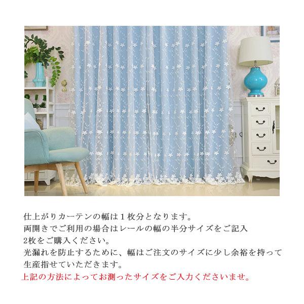 幅106レースカーテン 新品 北欧 オーダーカーテン 透け感 ヨーロピアン 幅106レースカーテン 新品 北欧 オーダーカーテン 透け感