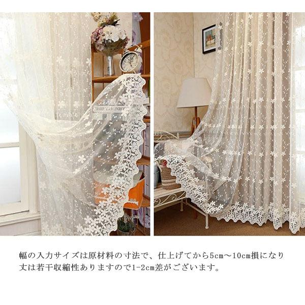 カーテン 半遮光 レースカーテン おしゃれ 北欧風 遮熱 透光 UVカット