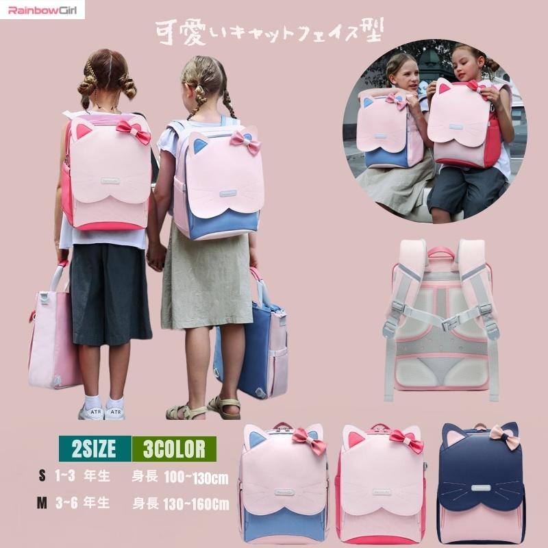 ランドセル 送料無料 ランドセル 女の子 子供 通学 バッグ 小学校 入学 