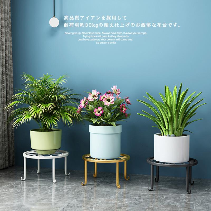 ★フラワースタンド 2段 花台 アイアン67.3cm　植木鉢台 ☆フラワースタンド 2段 花台 アイアン67.3cm 植木鉢台