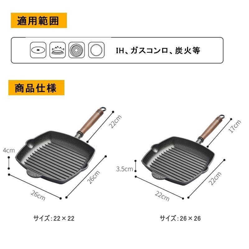 グリルパン 焼肉プレート ステーキ 鉄板 焼肉鍋 フライパン グリル