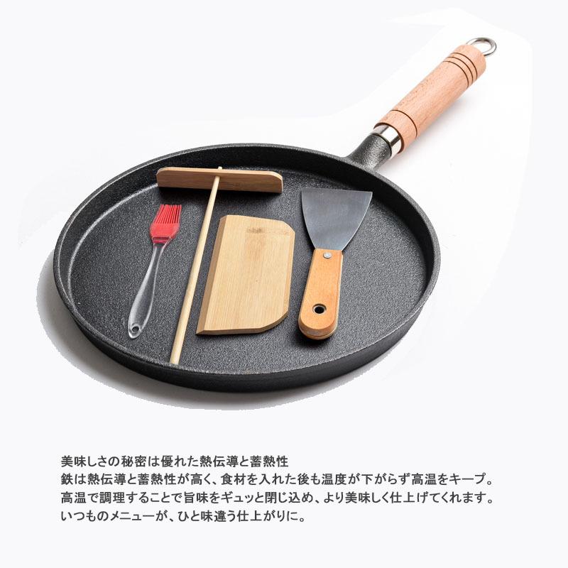 鋳鉄製フライパン 木製プレート 直径19.5cm 6セット フライパン 鉄鋳物製 鉄板 鉄 鋳物 バーベキュー プレート 厨房用品