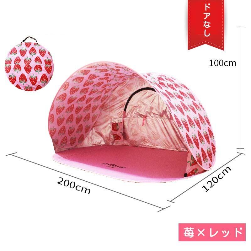 テント ポップアップテント ビーチテント月形 設置簡単 3〜4人