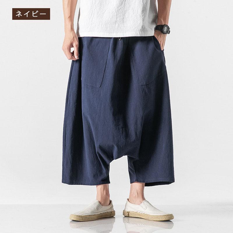 ワイドパンツ メンズ イージーパンツ サルエルパンツ クロップド ワイドパンツ メンズ イージーパンツ サルエルパンツ クロップド