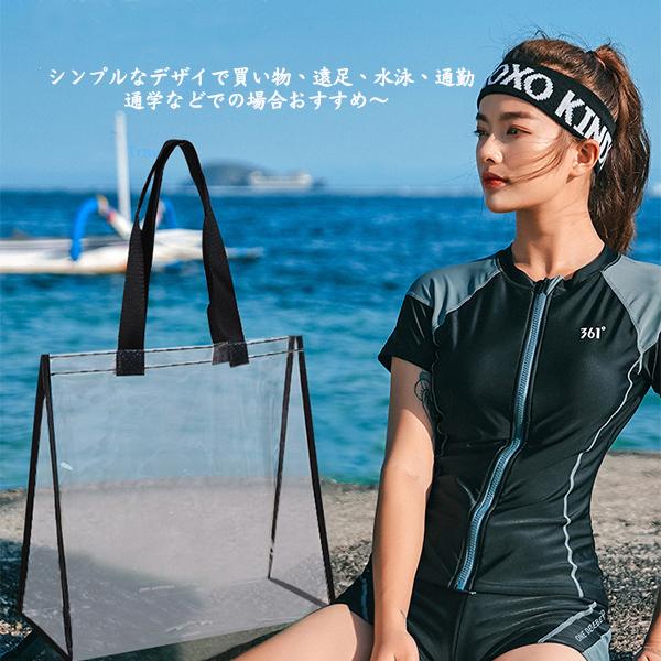 トートバッグ クリアバッグ 透明ビニール 痛バッグ 無色 透明バッグ