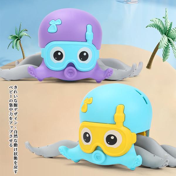 おもちゃ キッズ 子供用 タコ お風呂 赤ちゃん 楽しい ギフト 水に浮く 動物型 かわいい 水遊び 玩具 面白い おもちゃ インテリジェンス発展 :YH0721-SWWJ01:YH AMOR 通販 水遊び タコ おもちゃ 遊具 タコのお風呂のおもちゃ お風呂のおもちゃ 水遊びのおもちゃ ストレス解消のおもちゃ 噴水のおもちゃ おもしろい 子供 キッズ こども 6歳以上 イエロー ピンク グリーン ブルー TPR