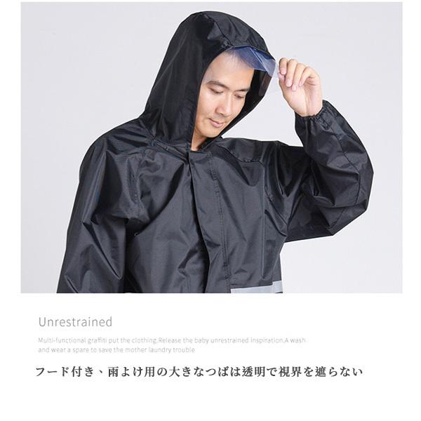 レインコート 撥水 男女兼用 軽量 おしゃれ 防風 通気性 防水 雨