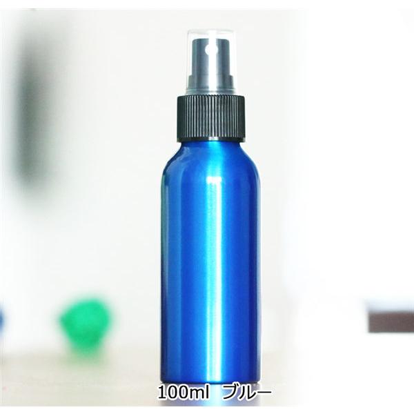 送料無料 スプレー容器 金属製 感染対策 霧吹きスプレーボトル