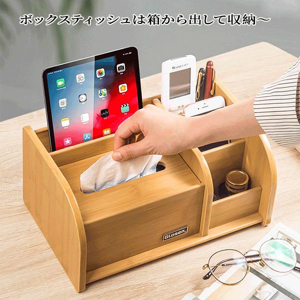 ティッシュボックス ティッシュケース 卓上収納 多機能 ギフト