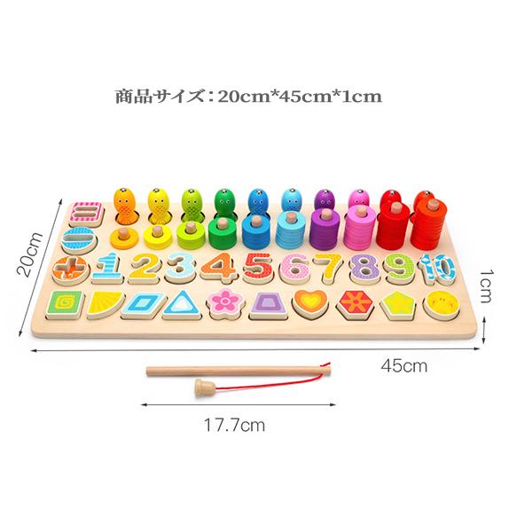 積み木 おもちゃ パズル木製 知育玩具 赤ちゃん 0歳 1歳 2歳 3歳 誕生