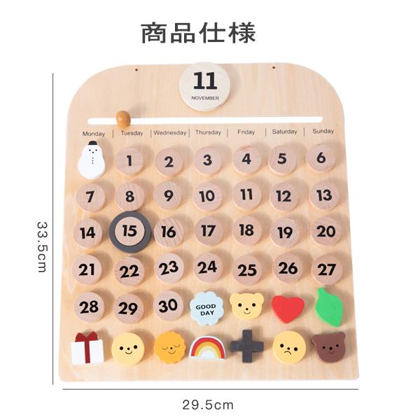 万年カレンダー インテリア 木製 子供 カレンダー 高品質 壁掛け DIY