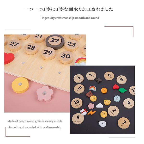 万年カレンダー インテリア 木製 子供 カレンダー 高品質 壁掛け DIY