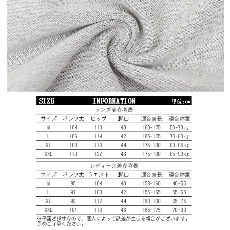 介護 ズボン 全開 ファスナー付き 患者衣 介護ズボン 通年用 セミ