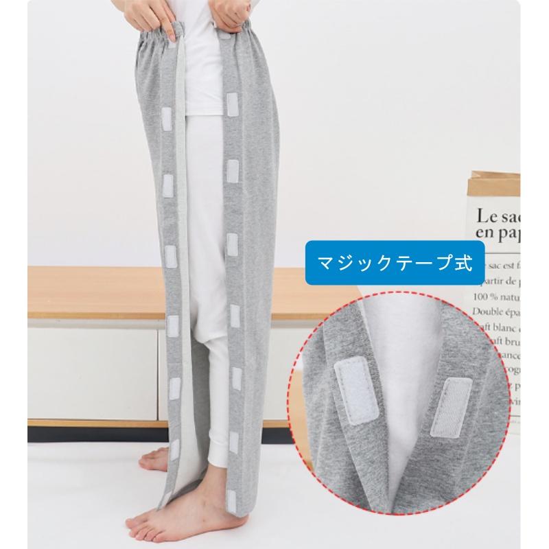 介護 ズボン 全開 ファスナー付き 患者衣 介護ズボン 通年用 セミ