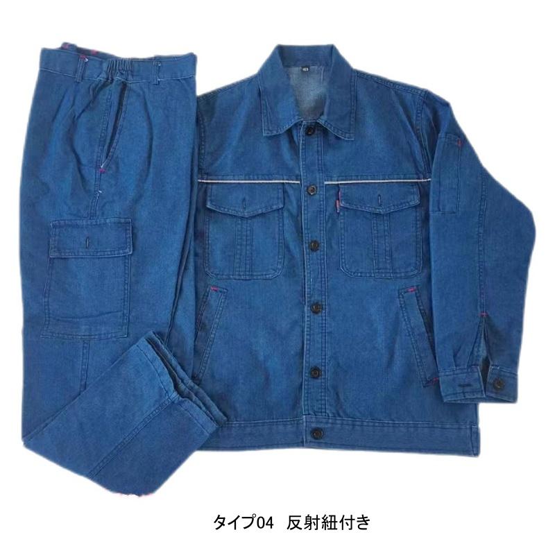 デニムブルゾン 人気 おしゃれ カジュアル 上下セット春夏秋 デニムブルゾン 人気 おしゃれ カジュアル 上下セット春夏秋