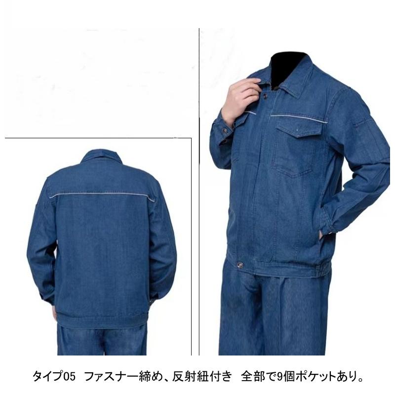 今期新品⭐︎ HUMS｜デニムコンビジップブルゾン  hughug 今期新品⭐︎ HUMS｜デニムコンビジップブルゾン hughug