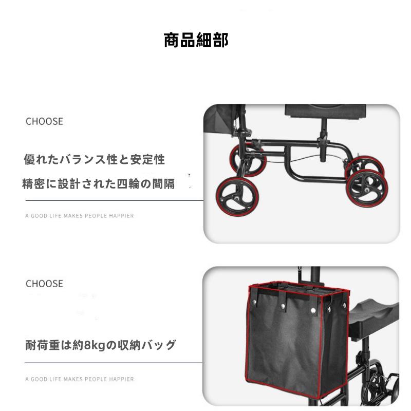 歩行器 手押し車 カー室内 屋外 歩行補助具 折りたたみ 車椅子 高齢者