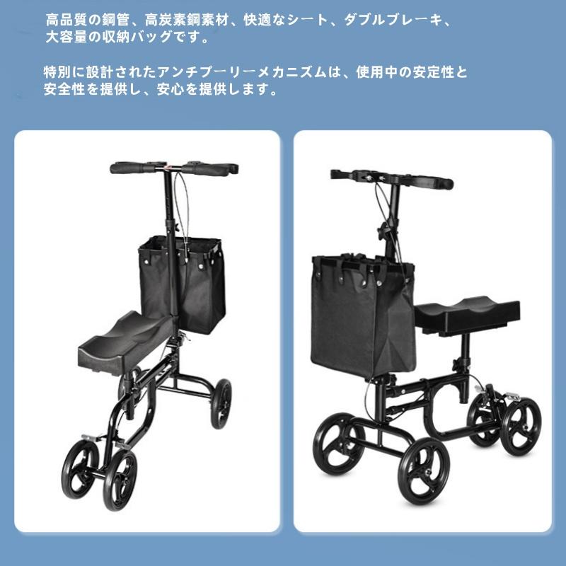 歩行器 手押し車 カー室内 屋外 歩行補助具 折りたたみ 車椅子 高齢者