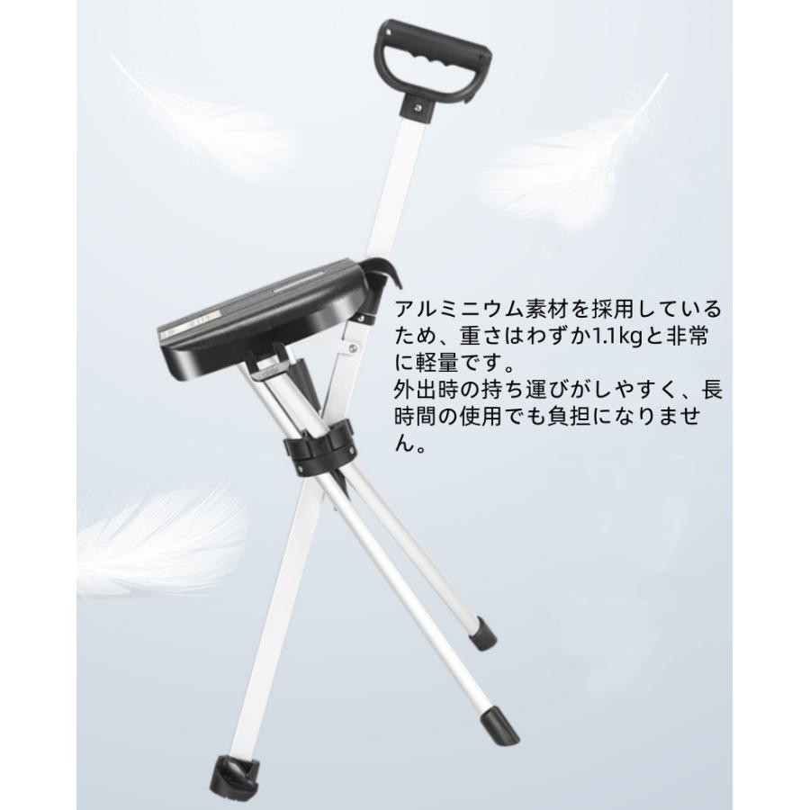 ステッキチェア ステッキ 杖 金属製 歩行補助器具 折り畳みチェア 介護