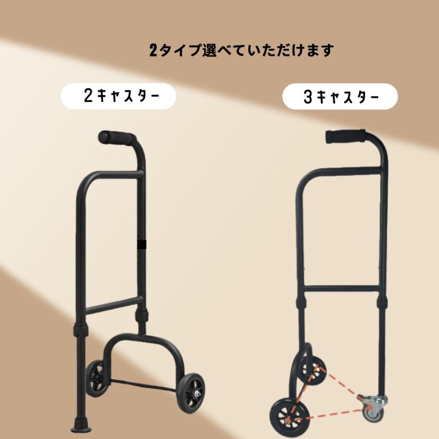 手すり 歩行器 介護 杖 階段 高齢者 歩行補助 安定ステッキ てすり 